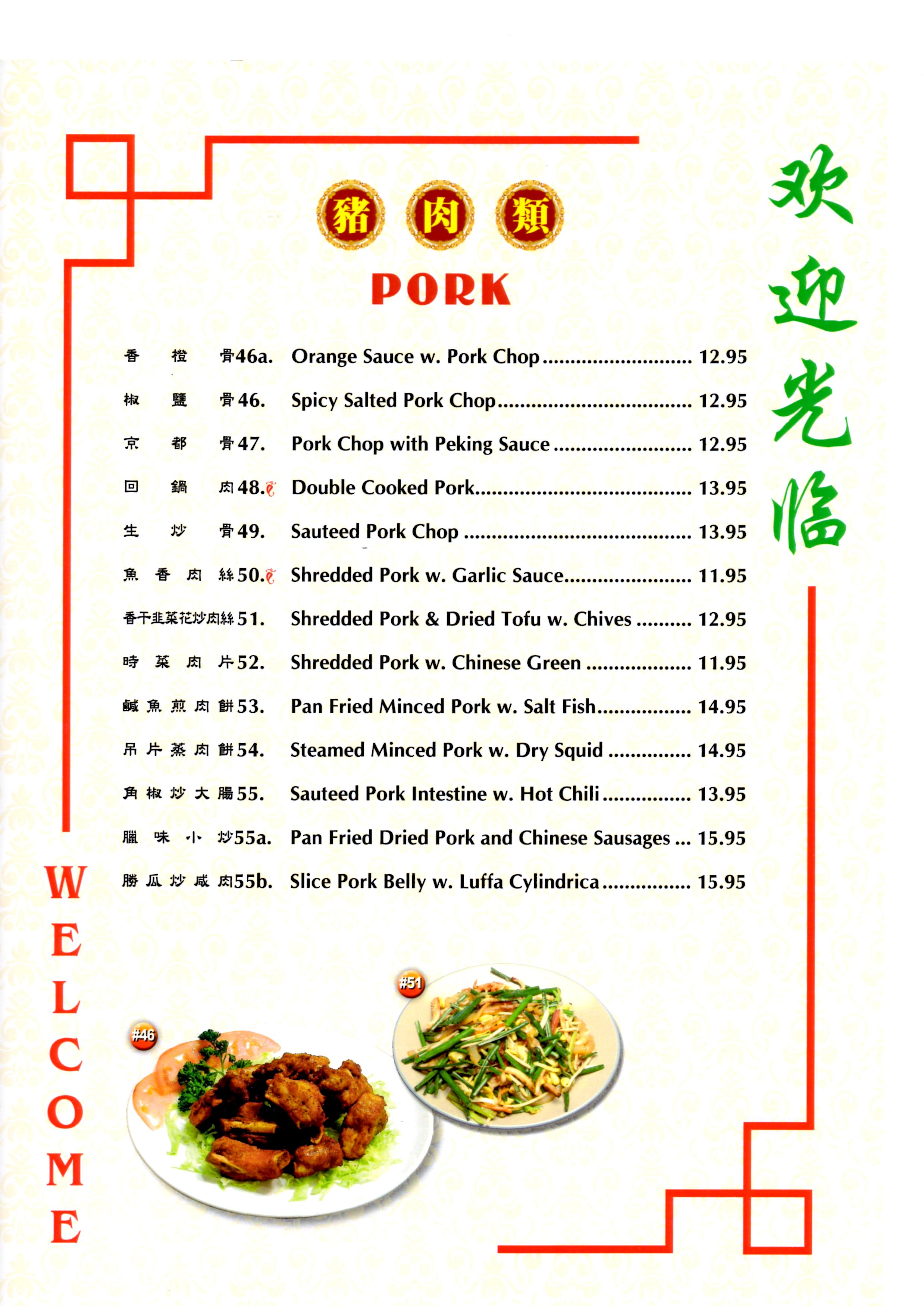 Canton Palace Somerville Nj - gn01yw5